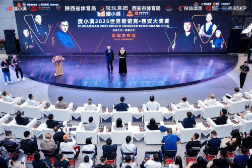 运动新篇章, 西安曲江新