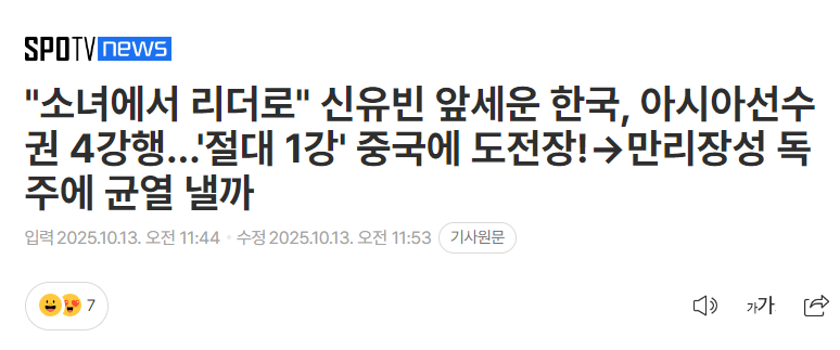 的攻防浪潮, xwr, 的蒯曼选手 的攻防浪潮, xwr, 的蒯曼选手